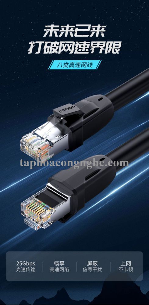 Ugreen 70172 5M CAT8 màu đen 24AWG S/FTP cáp mạng 2000Mhz bọc chống nhiễu NW121 30070172